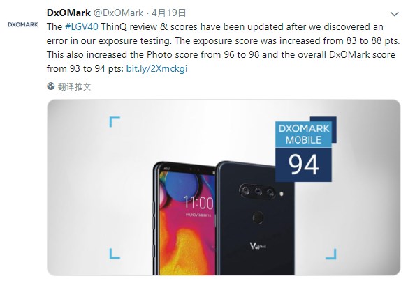 LG V40 ThinQ相机评分出错 DxOMark给总评加上一分