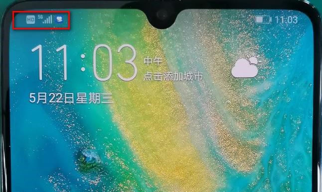 中国移动携手华为完成首次5G EPS Fallback语音视频通话