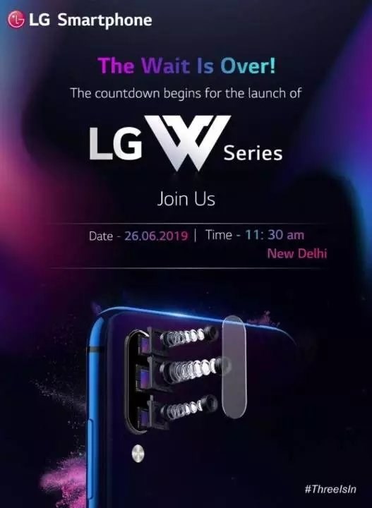 LG W10邀请函曝光：将于6月26日在印度推出