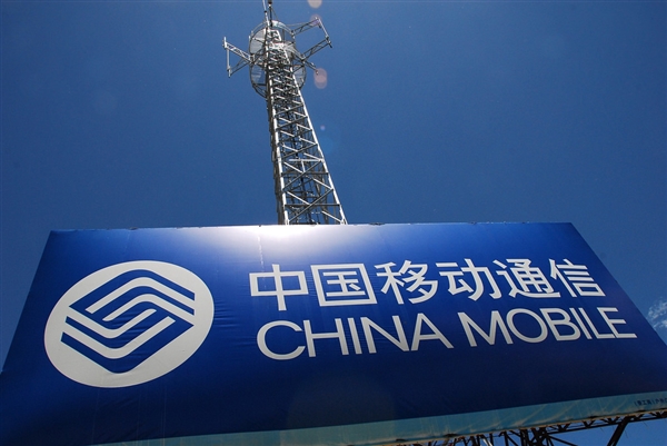 中国移动自主品牌首款5G手机入网：背面双拼材质+三摄