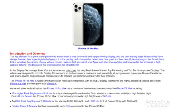 iPhone 11系列开售首周报告：发烫严重 夜拍提升