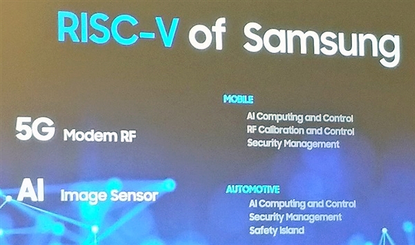 三星即将商用RISC-V核心：5G毫米波打头阵