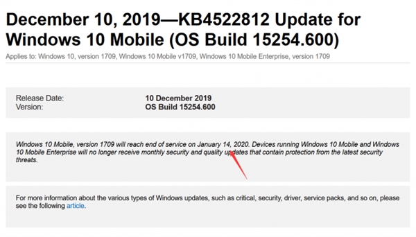死缓期结束：Windows 10 Mobile再次宣告停止支持