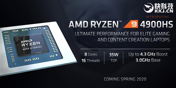 AMD正式发布首款锐龙9 APU！八核心4.3GHz只需35W