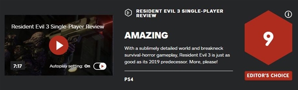 《生化危机3：重制版》 IGN给9分：让人玩起来欲罢不能
