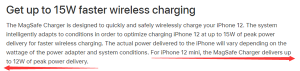 iPhone 12 mini上市前遭苹果“缩水”：MagSafe无线充电最高12瓦