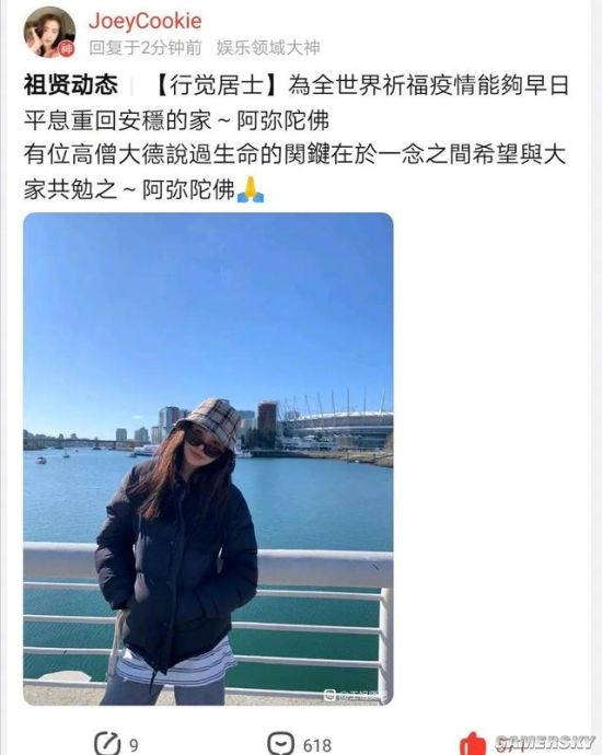 王祖贤54岁生日晒新照 愿世界疫情早日平息 网友：爱了爱了