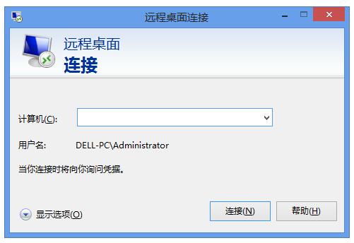 如何使用香港vps服务器搭建配置VPN教程（基于windows2008系统）