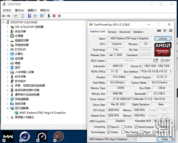 Zen3锐龙7 5700G APU正式版首曝！性能提升、零售仍未知
