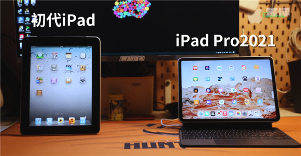11年来 iPad最大的升级是横过来