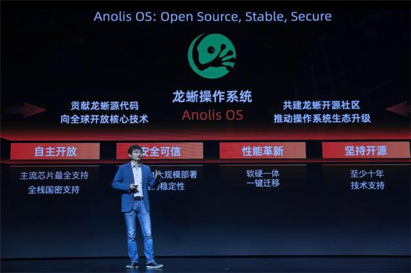 阿里云发布全新开源操作系统“龙蜥”：支持X86、ARM架构