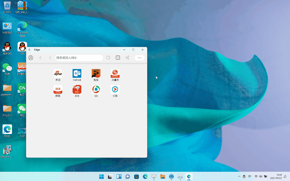 Windows 11最强功能终于来了，安卓软件真的可以随便下