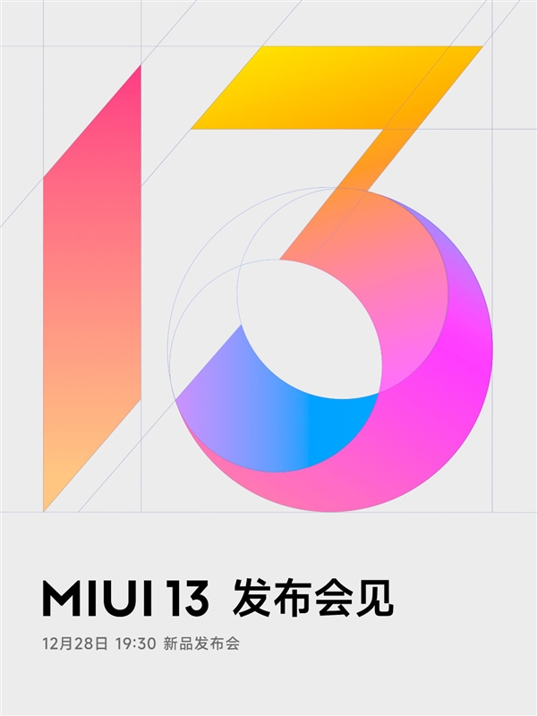 MIUI 13正式官宣！小米12系列预装、升级点不少