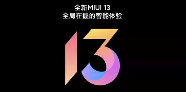MIUI 13立功！12月新机流畅榜：小米12 Pro斩获第一
