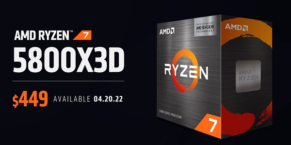AMD发布最强游戏CPU锐龙7 5800X3D：100MB缓存、性能暴涨最多36％