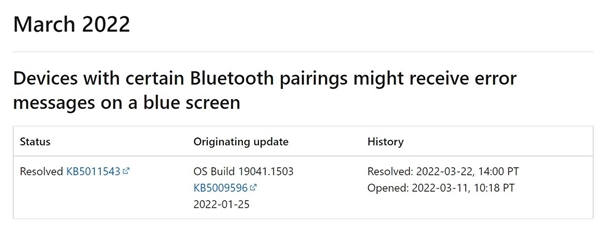 微软承认Win10更新可能导致蓝屏死机：已推送补丁修复