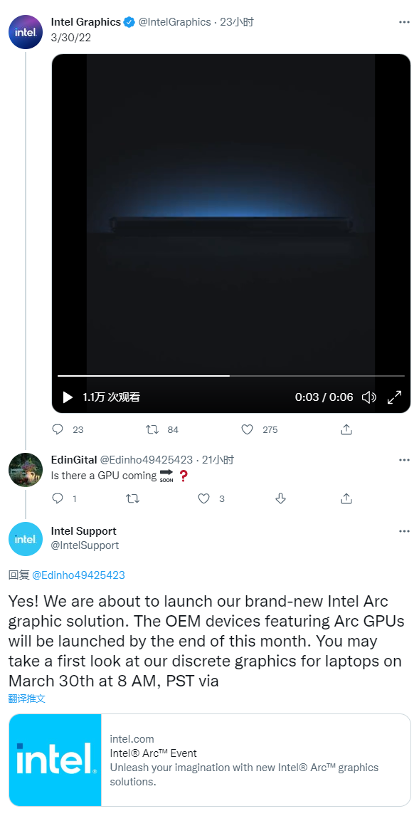 Intel官宣Arc独立显卡发布！首发移动版小核心