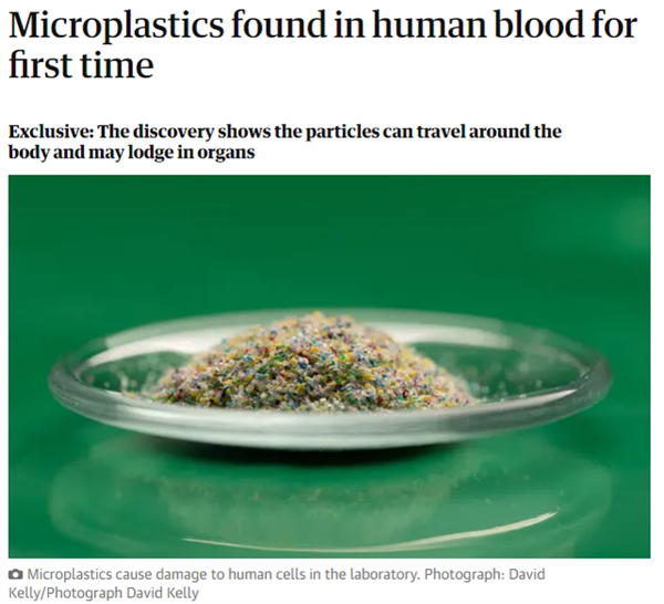 人体血液中首次发现微塑料颗粒 科学家惊叹：对健康有影响吗？
