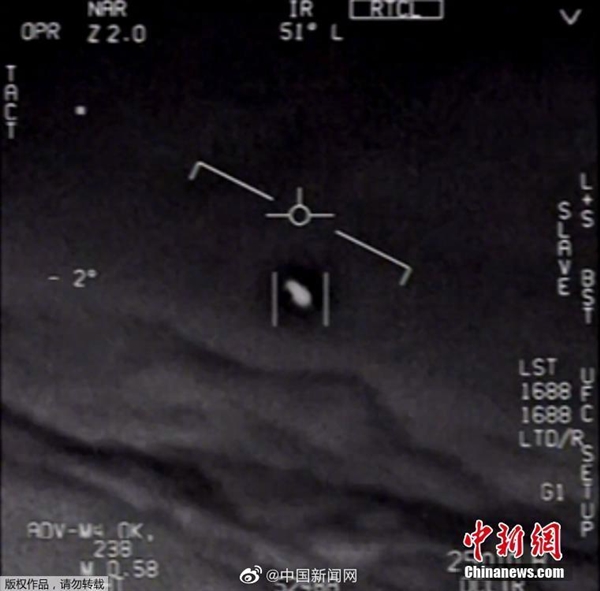 美国罕见公布UFO影像：大开眼界！真是外星人吗？