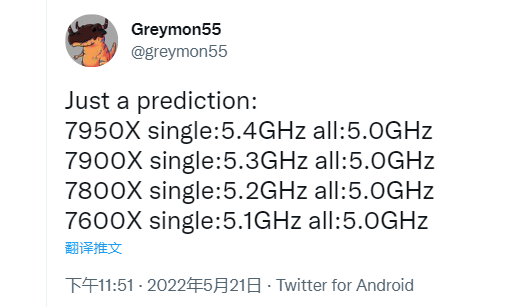 大神曝料：AMD Zen4锐龙7000最高加速5.4GHz！全核一律5.0GHz