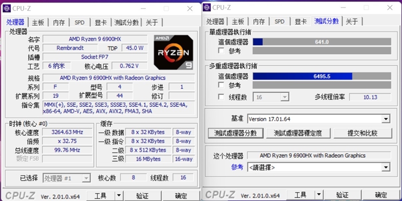 AMD还得加把力！77W的i7-12700H对决90W的锐龙9 6900HX