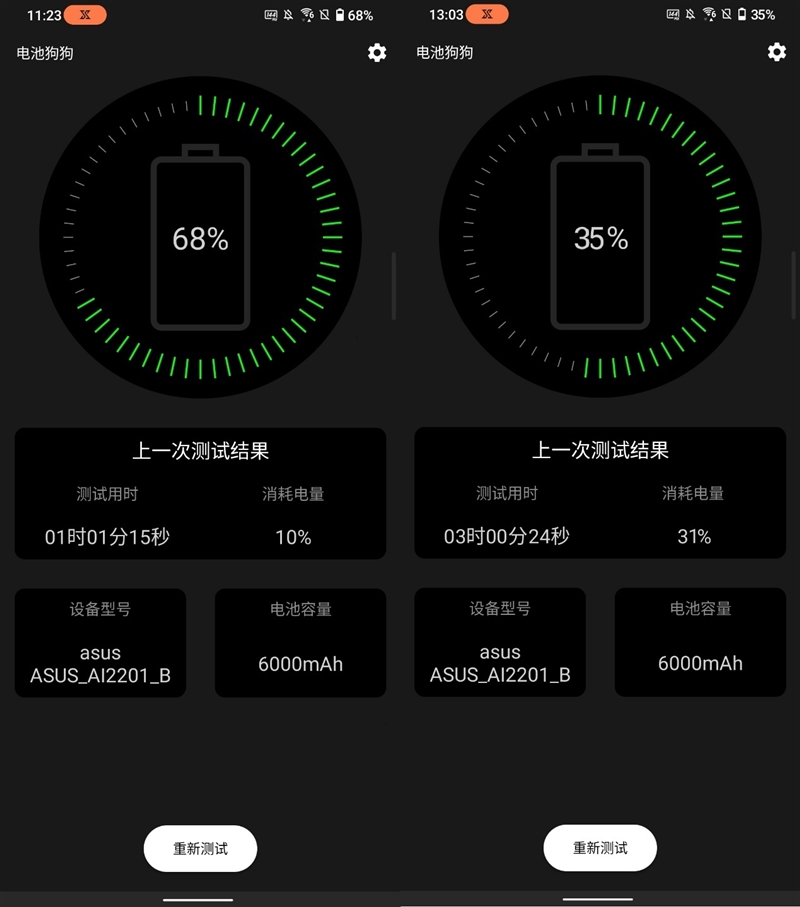 腾讯ROG游戏手机6 Pro评测：满血骁龙8+能玩原神4.5小时、 温度不可思议