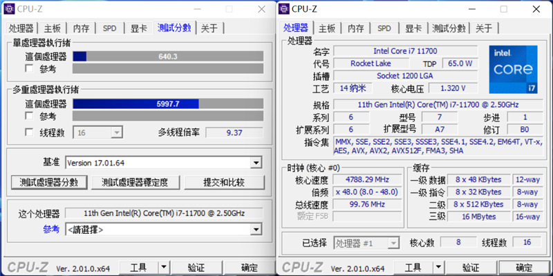 笔记本U大战桌面U！锐龙7 5800H VS. 酷睿i7-11700对比测试：颠覆传统印象