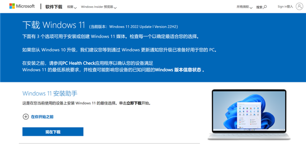 体验完Windows 11的首个大更新 我觉得他们欠了设计师工资