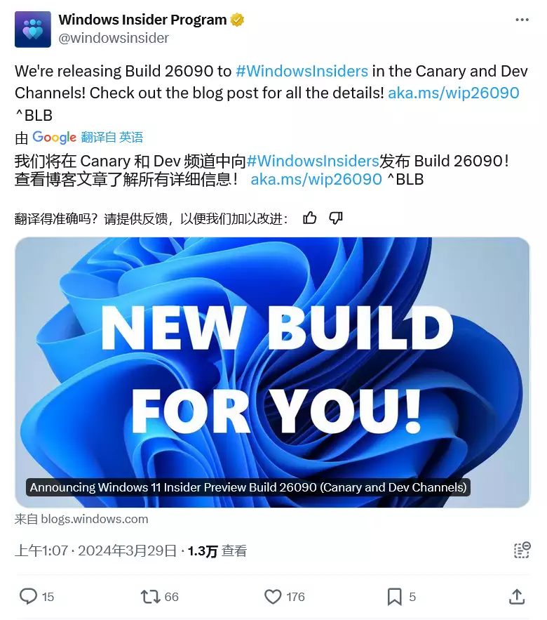 微软 Win11 Canary/Dev 26090 预览版发布：改进小部件面板如果这个协议晚签署一天，中国或许会少损失156万国土，什么协议