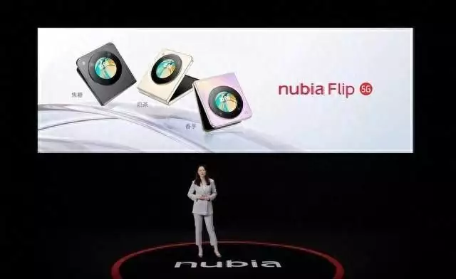 nubia是什么型号手机（nubia Flip售价2999元，以颠覆性定价重塑竖折手机市场格局还记得两年前《跑男》中邓超怎样介绍李沁吗？如今真的应验了！）