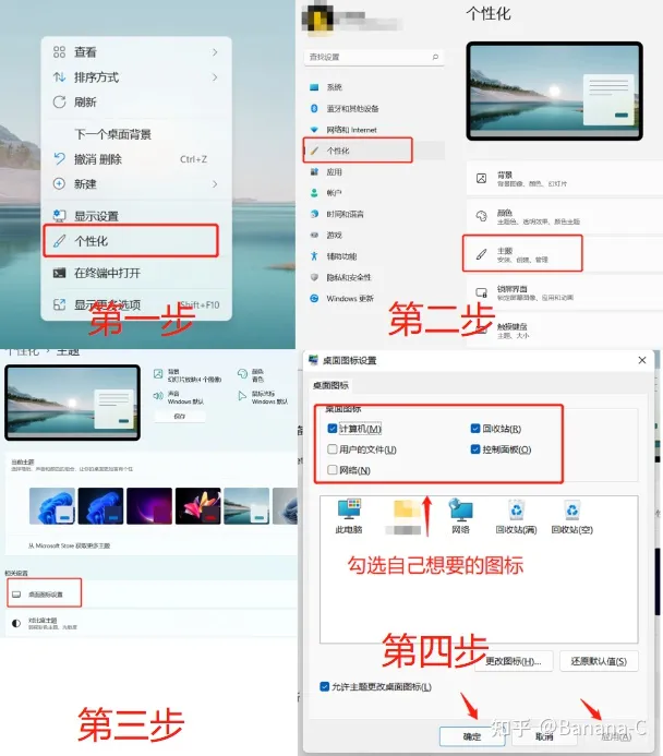 win11 优化设置（win11设置及优化指南）