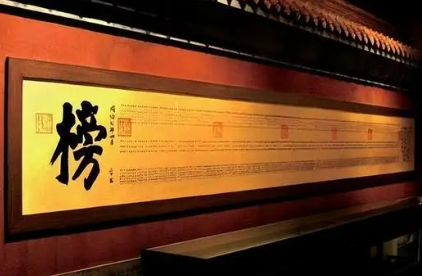 进士有多厉害（进士是什么水平？是最高学位吗？）