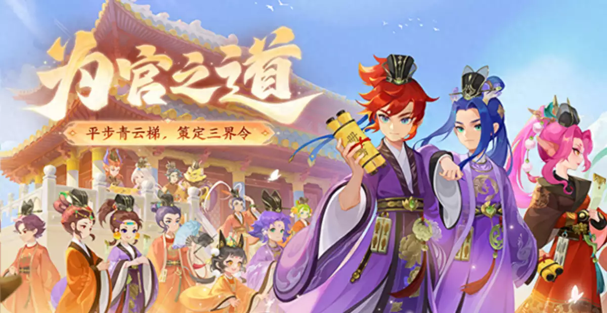 梦幻西游手游好学吗（游戏中也能学历史？《梦幻西游》手游这次新版本厉害了五大代言人演绎品牌新主张，九牧王年轻化传播再掀新高潮）