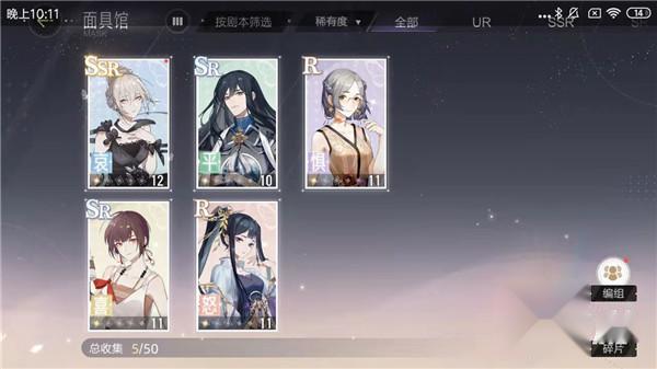 绝对演绎游戏（绝对演绎面具如何提升等级）