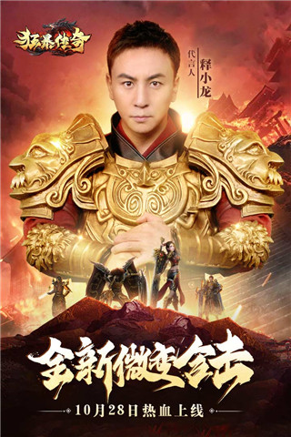 狂暴传奇好玩吗（狂暴传奇暗殿介绍）