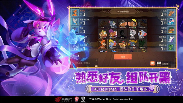 猫和老鼠游戏克制链（猫和老鼠克隆大作战怎么玩）