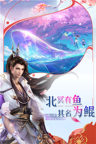 完美修仙记（完美修真系统介绍）