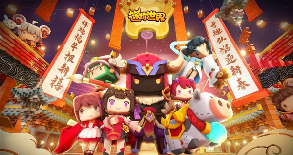 迷你世界的生日派对在哪里?（迷你世界生日派对活动奖励领取攻略）