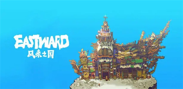 风来之国大地之子位置（风来之国大地之子怎么玩）