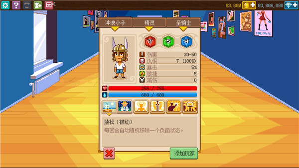 骑士经理2全职业（骑士经理2各职业分析推荐）