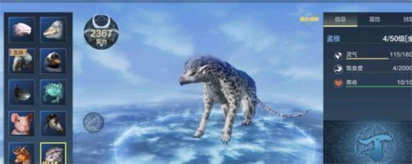 妄想山海孟极多少战可以吞蝎子（妄想山海孟极多少级可以吞蝎子）