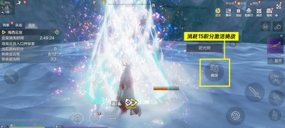 妄想山海怎么上云层（妄想山海海西云宫积分怎么获得）