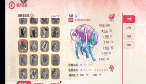 口袋觉醒平民最强阵容图（口袋觉醒平民前期阵容）