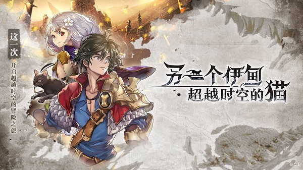 另一个伊甸:超越时空的猫希拉（另一个伊甸超越时空的猫希耶尼角色介绍）