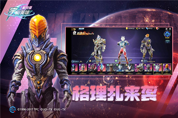 奥特曼宇宙英雄怎么获得玩家经验（奥特曼宇宙英雄入门攻略）