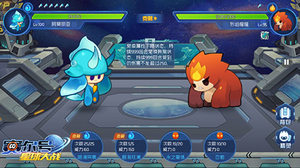 赛尔号星球大战托克该怎么获得视频（赛尔号星球大战尔托克皮肤挑战攻略）