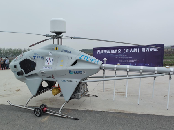 中兴无人机圆满完成天津市应急航空能力测试：可提供信号、抛投物资