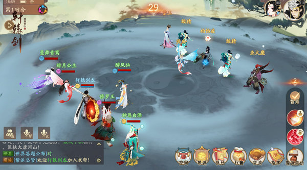 轩辕剑龙舞云山炼妖图鉴（真没想到）