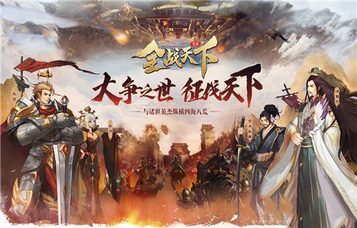 全战天下布阵系统玩法攻略（干货分享）