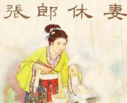 古代离婚主要方式有三种 古人都是什么条件下进行的（学到了吗）